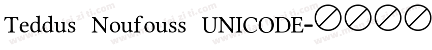 Teddus Noufouss UNICODE字体转换